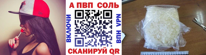 хочу наркоту  Кремёнки  Альфа ПВП VHQ 
