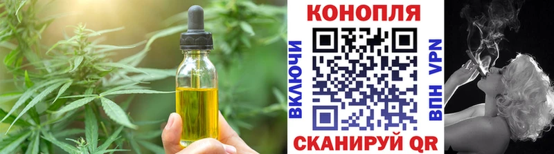 Canna-Cookies конопля  Кремёнки 