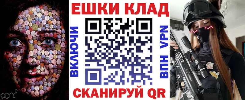 ЭКСТАЗИ MDMA  Кремёнки 