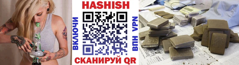 где купить наркоту  Кремёнки  Гашиш Cannabis 