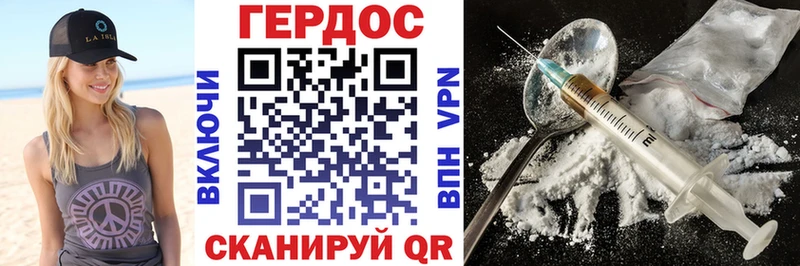 MEGA   наркотики  Кремёнки  Героин герыч 
