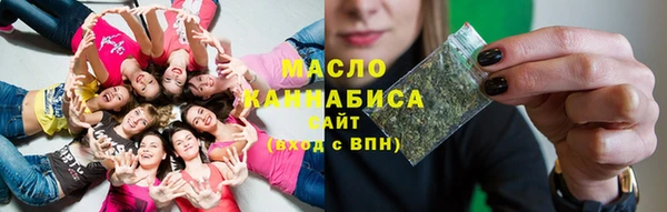 трава Нефтегорск