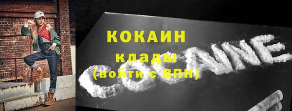 кокаин премиум Нефтекумск