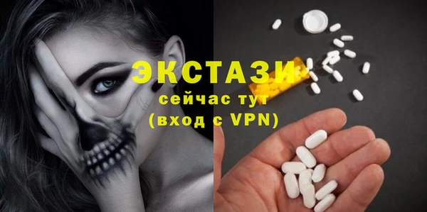 круглые Балахна