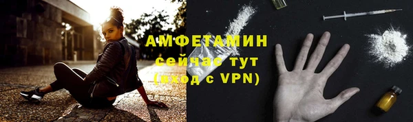 трава Нефтегорск