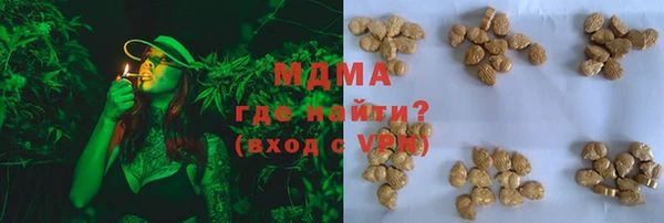 MESCALINE Балабаново
