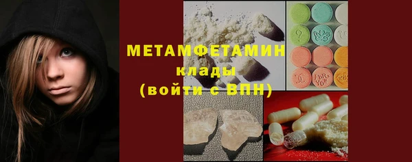 дживик Баксан