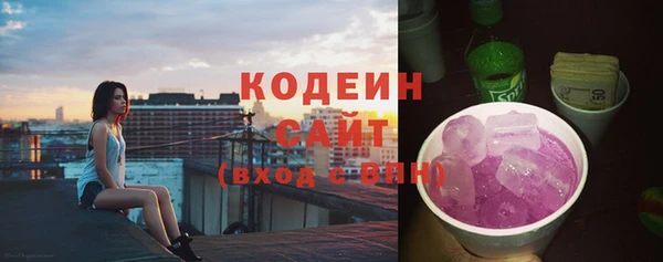 трава Нефтегорск