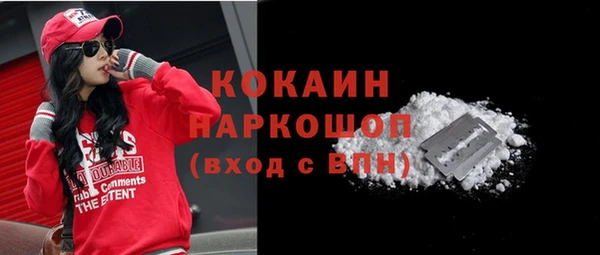 трава Нефтегорск