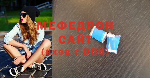 трава Нефтегорск