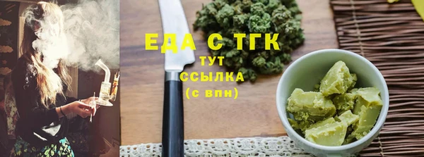 MESCALINE Балабаново