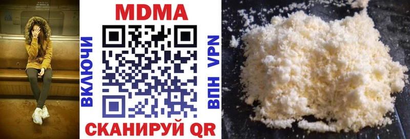 дарк нет формула  Кремёнки  МДМА crystal  наркотики 
