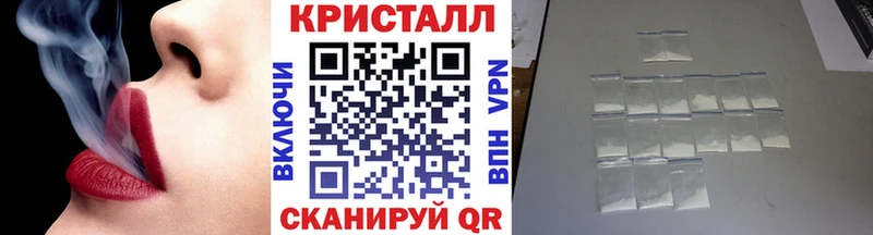Первитин Methamphetamine  где купить наркотик  Кремёнки 