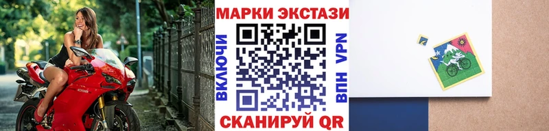 Марки NBOMe 1,8мг  мега маркетплейс  Кремёнки 