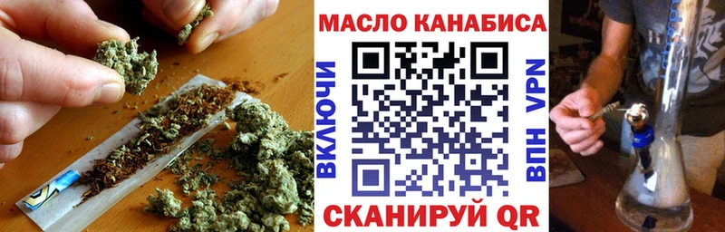 ТГК вейп  наркота  Кремёнки 